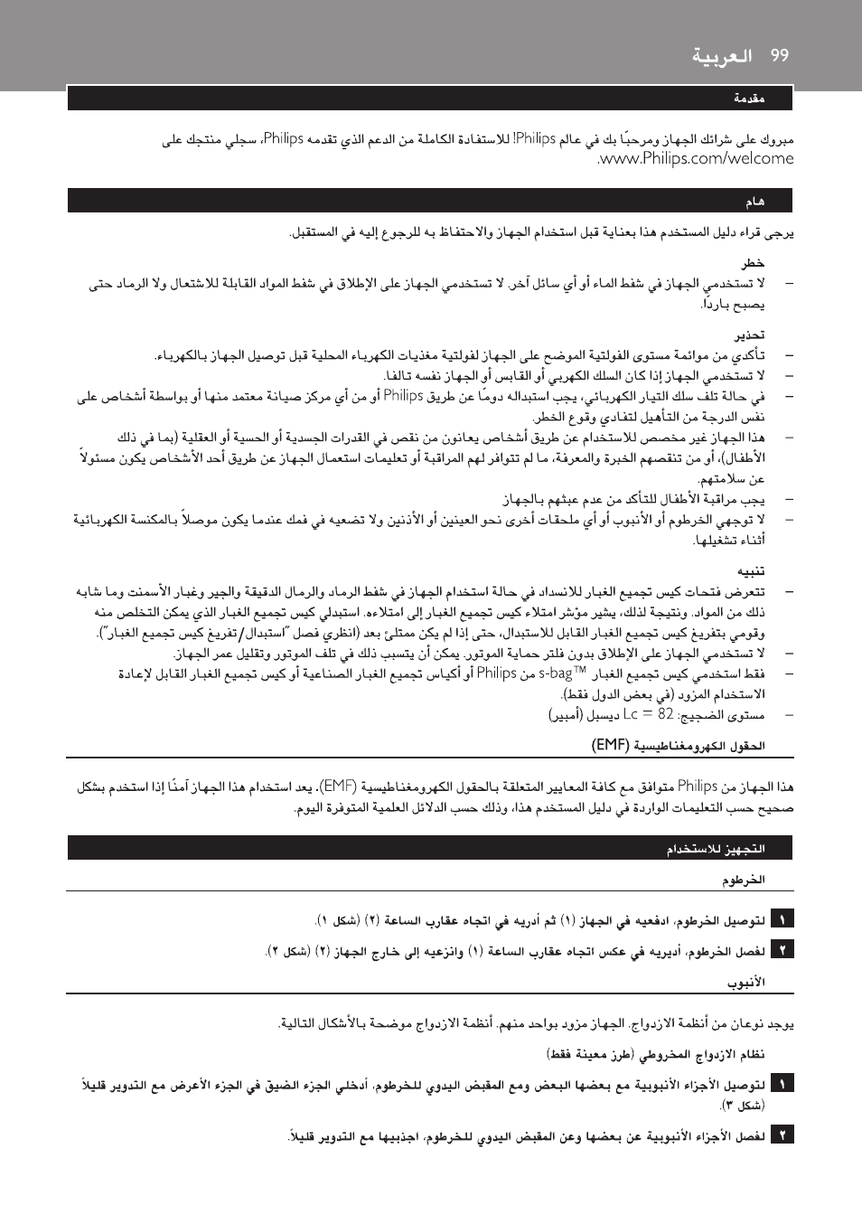 Philips FC8600 User Manual | Page 99 / 108