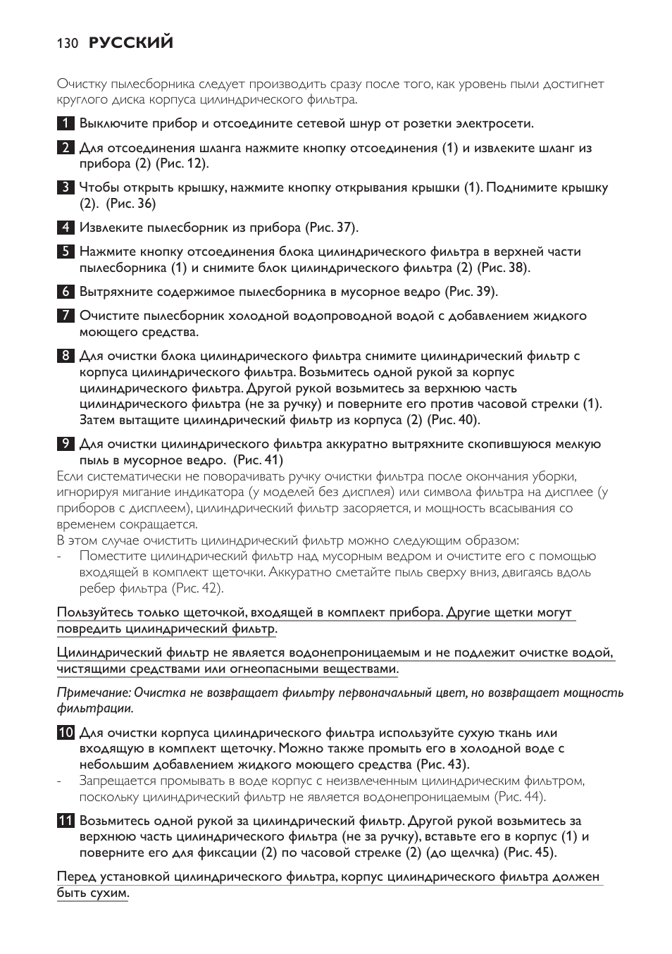 Philips FC9252 User Manual | Page 130 / 180