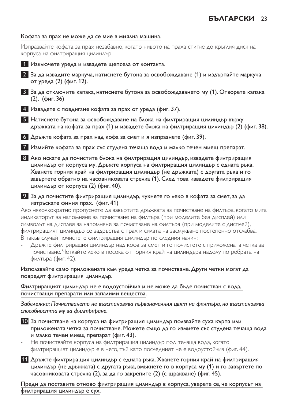 Philips FC9252 User Manual | Page 23 / 180