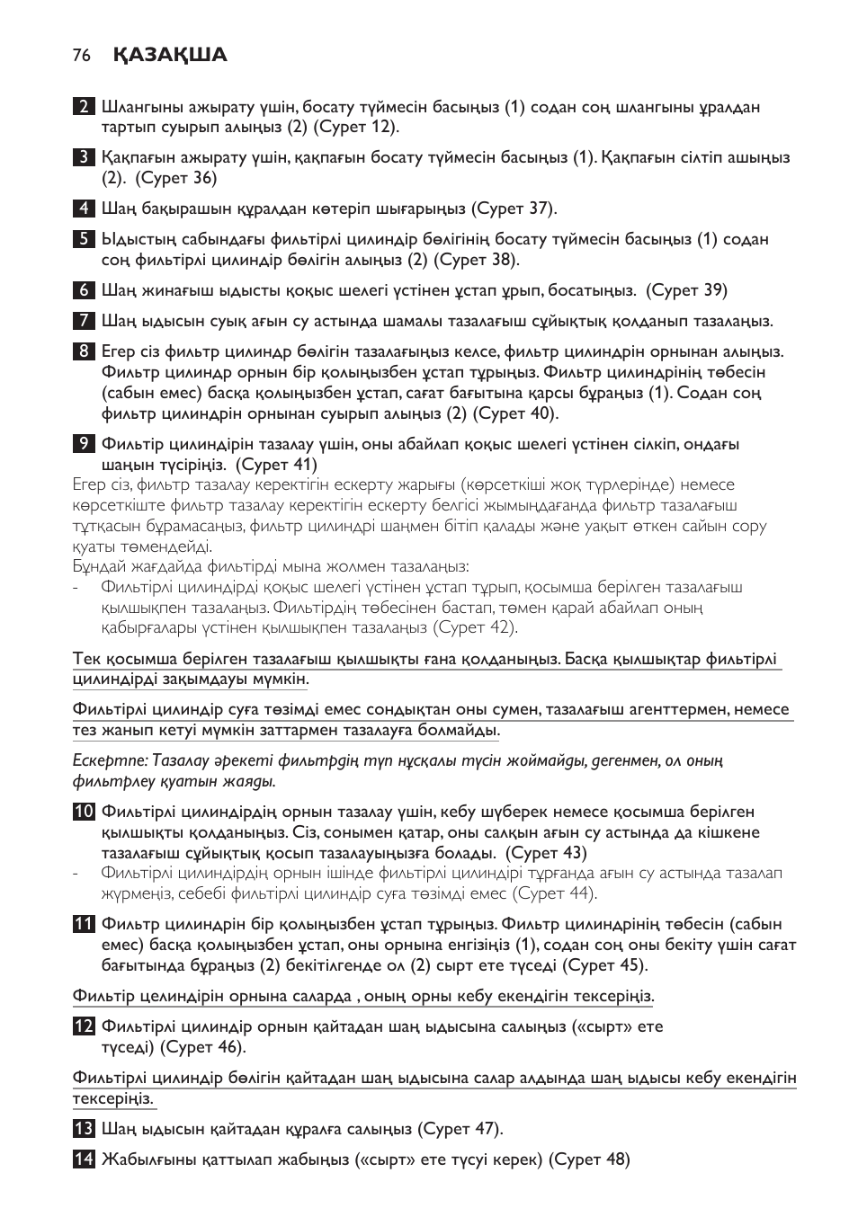 Philips FC9252 User Manual | Page 76 / 180