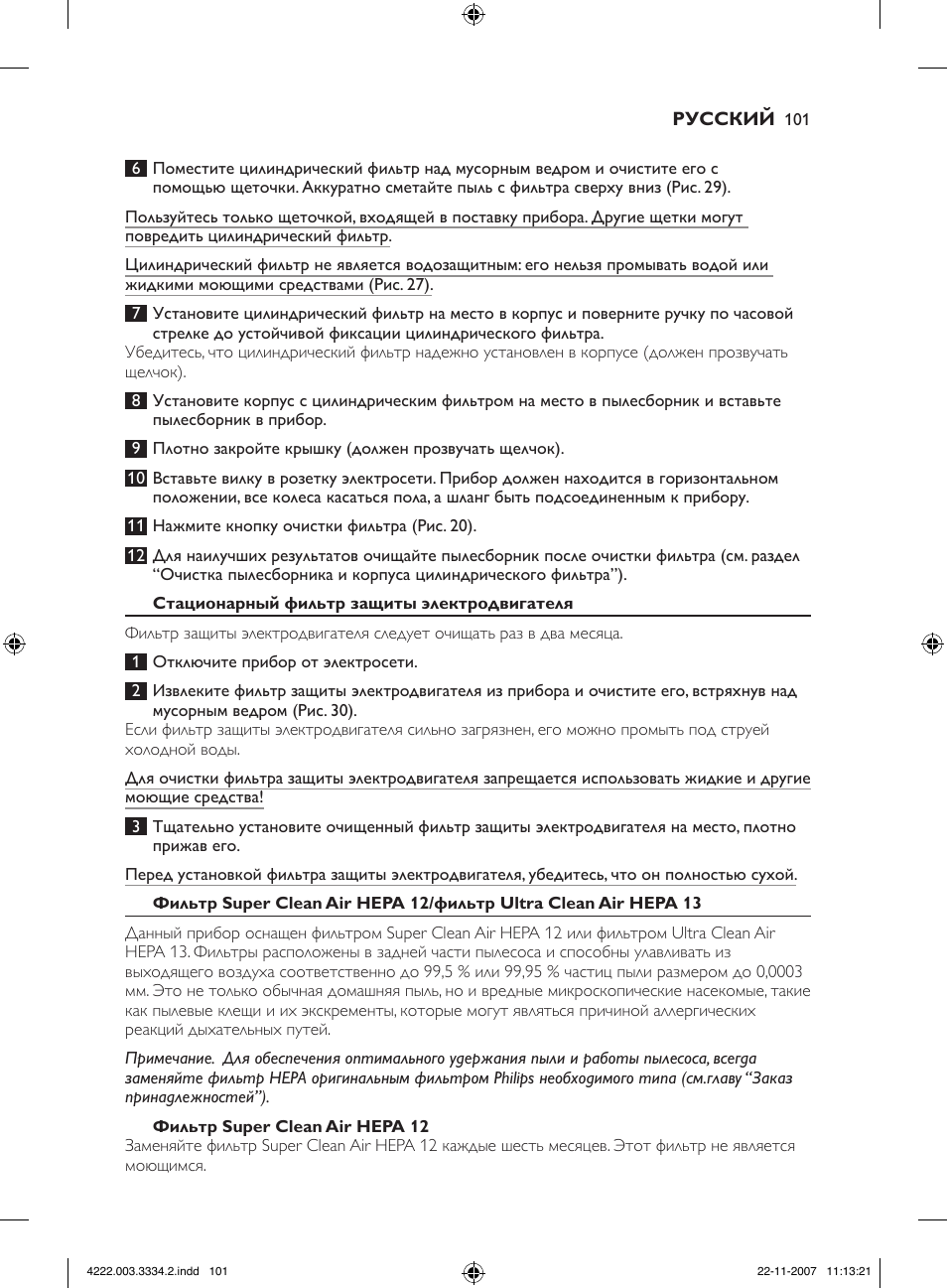 Philips FC9239 User Manual | Page 101 / 156