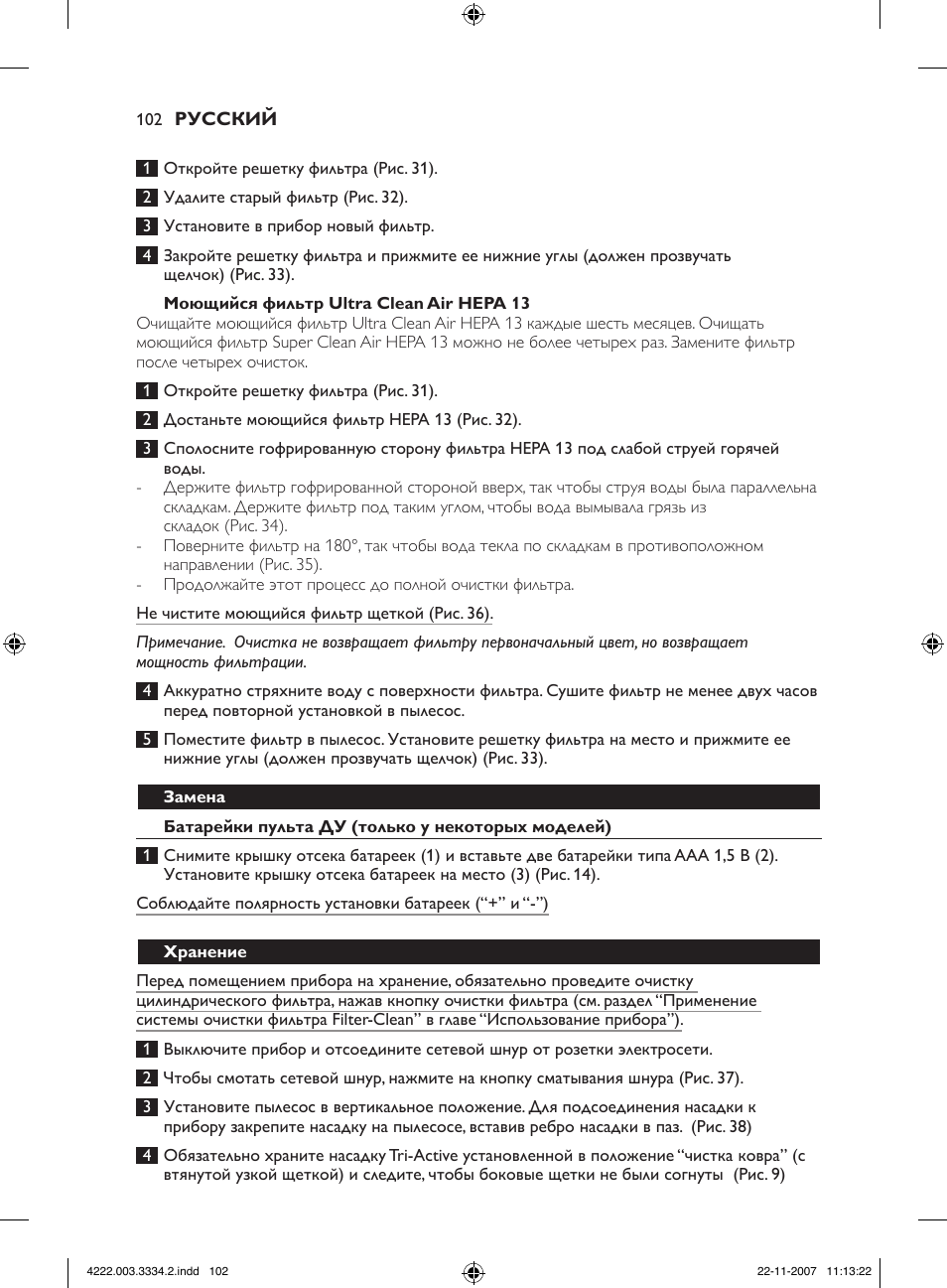 Philips FC9239 User Manual | Page 102 / 156