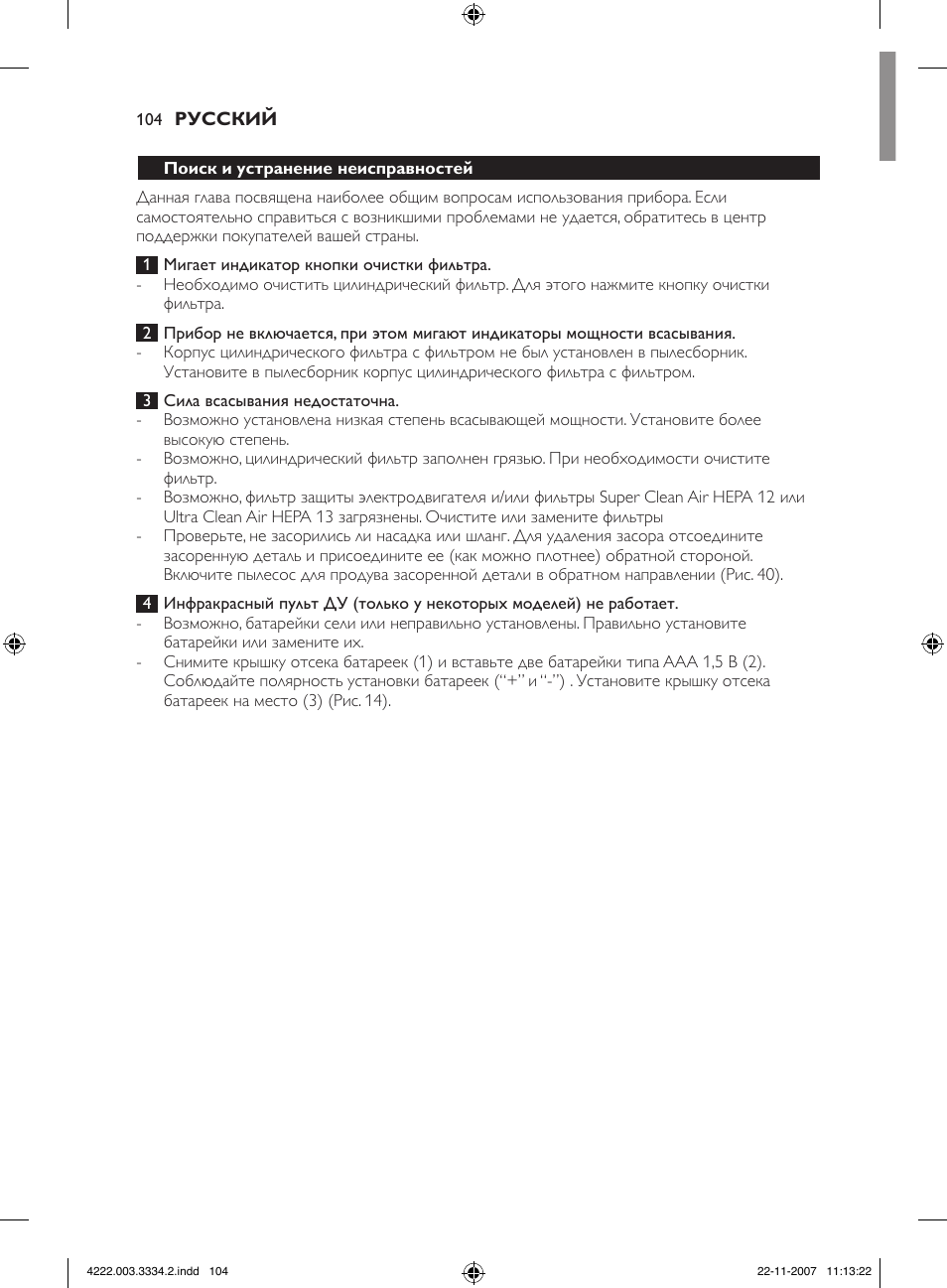 Philips FC9239 User Manual | Page 104 / 156