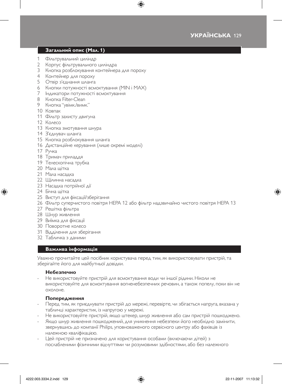 Philips FC9239 User Manual | Page 129 / 156