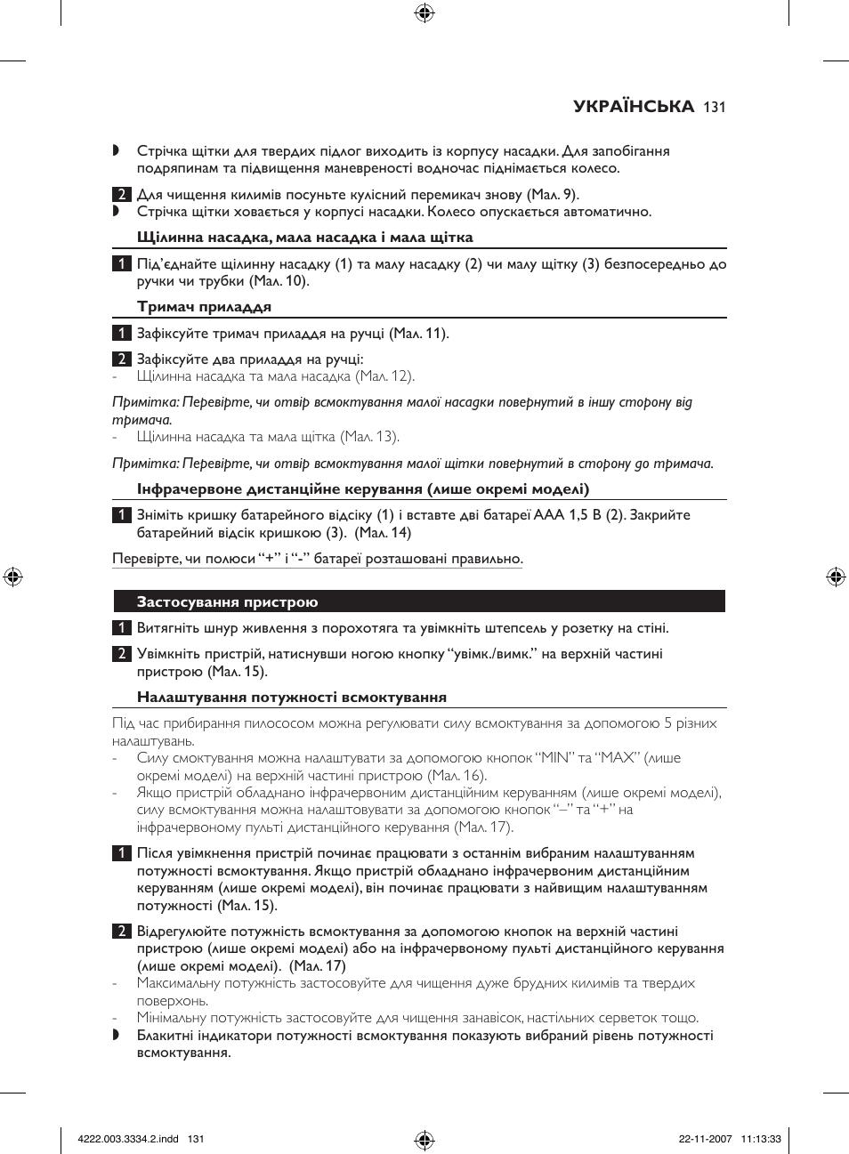 Philips FC9239 User Manual | Page 131 / 156