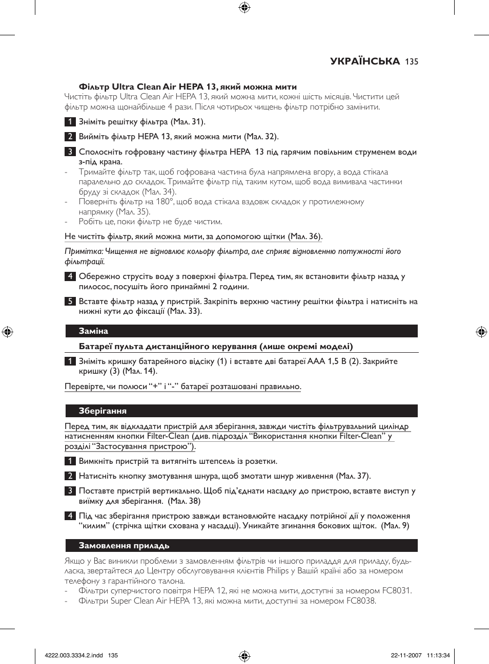 Philips FC9239 User Manual | Page 135 / 156