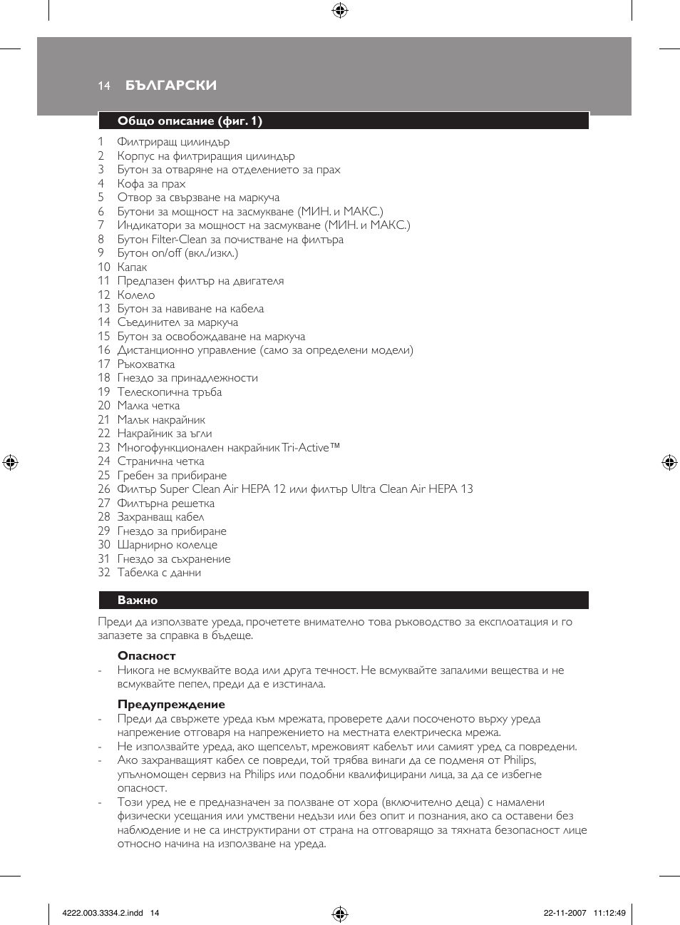 Philips FC9239 User Manual | Page 14 / 156