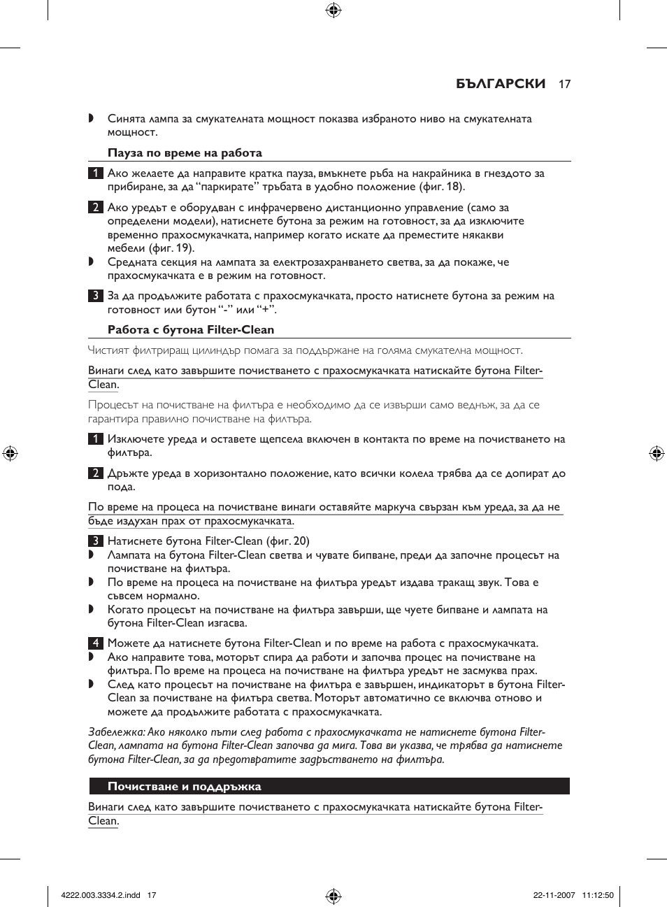 Philips FC9239 User Manual | Page 17 / 156