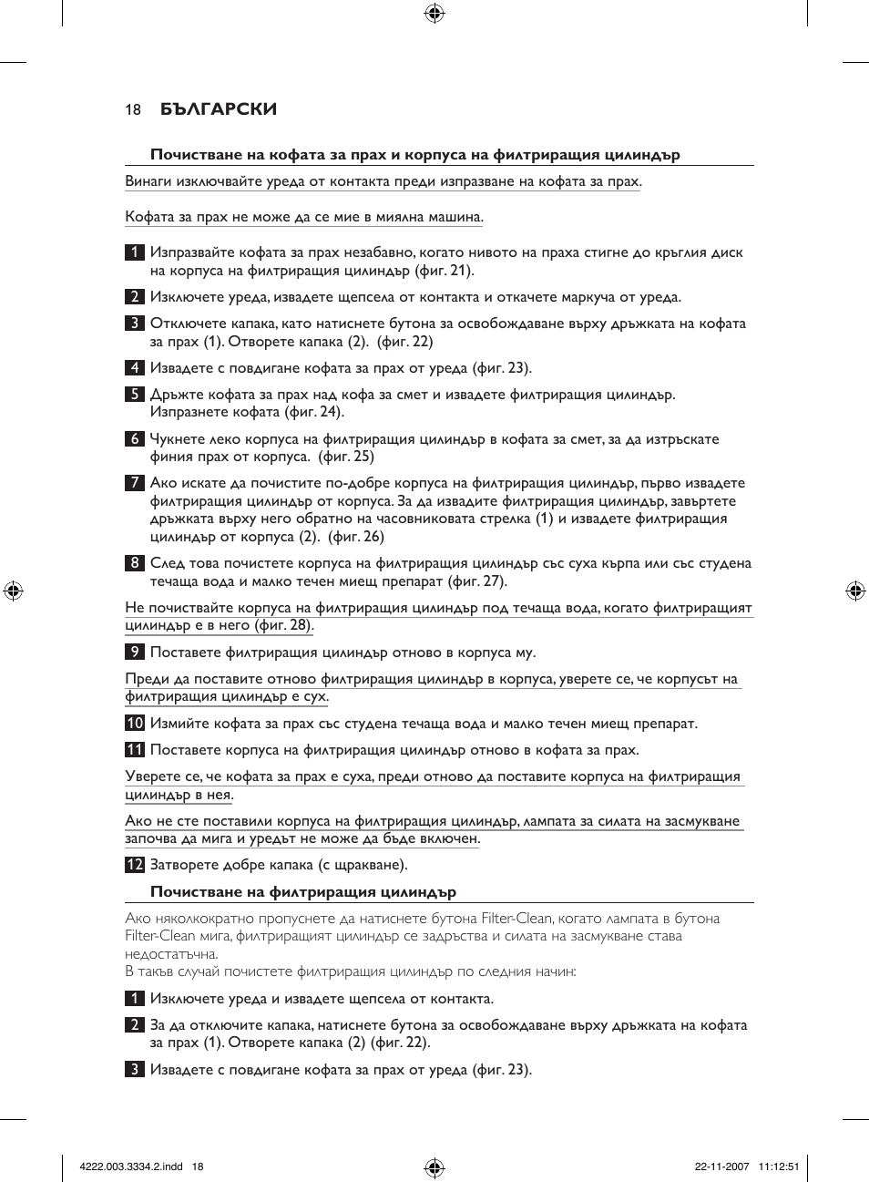 Philips FC9239 User Manual | Page 18 / 156