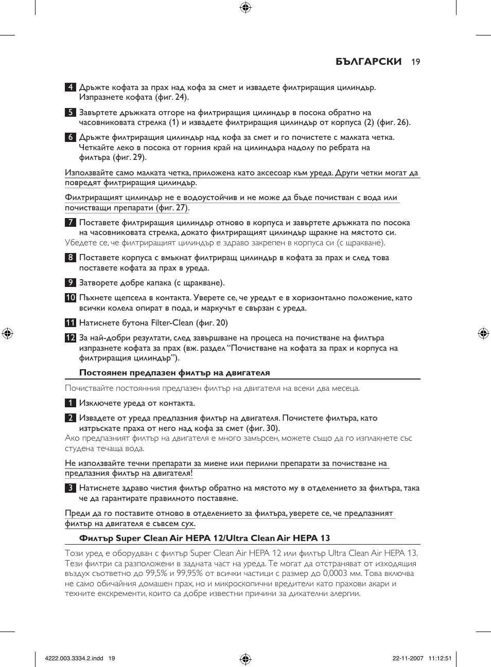 Philips FC9239 User Manual | Page 19 / 156