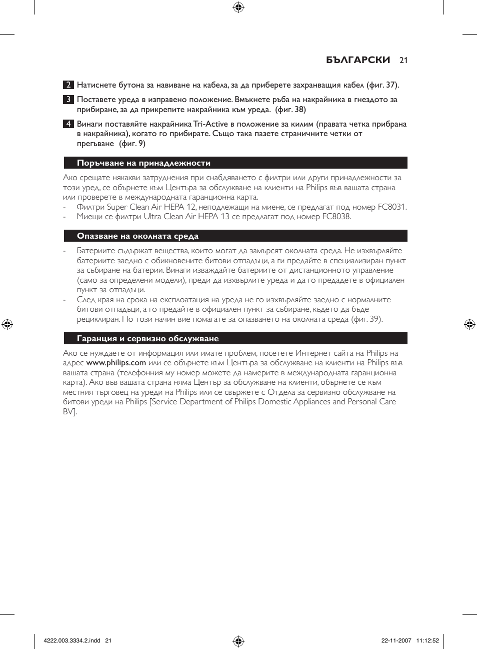 Philips FC9239 User Manual | Page 21 / 156