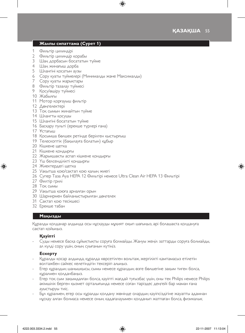 Philips FC9239 User Manual | Page 55 / 156