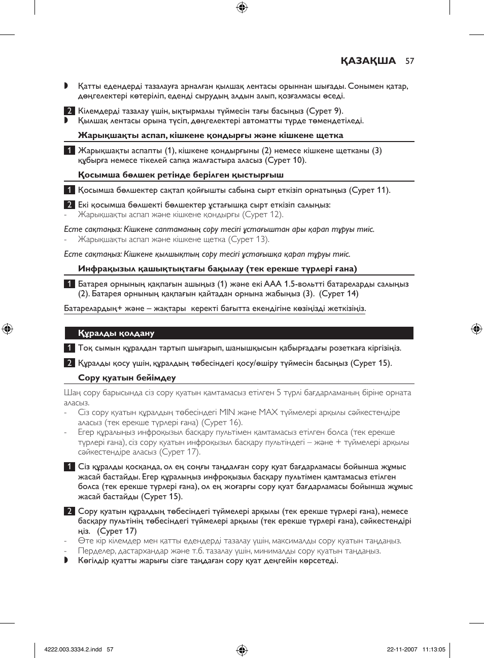 Philips FC9239 User Manual | Page 57 / 156