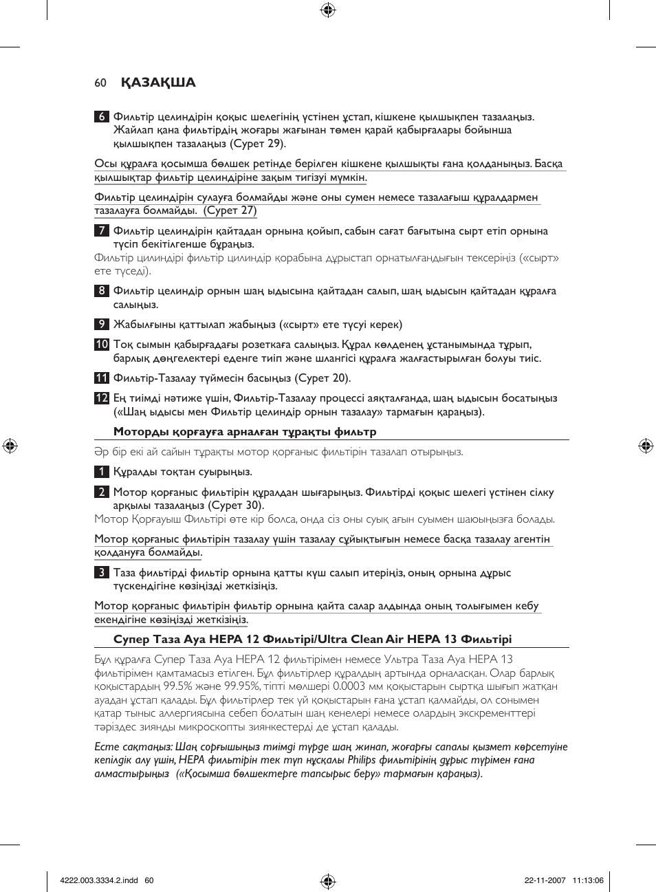 Philips FC9239 User Manual | Page 60 / 156