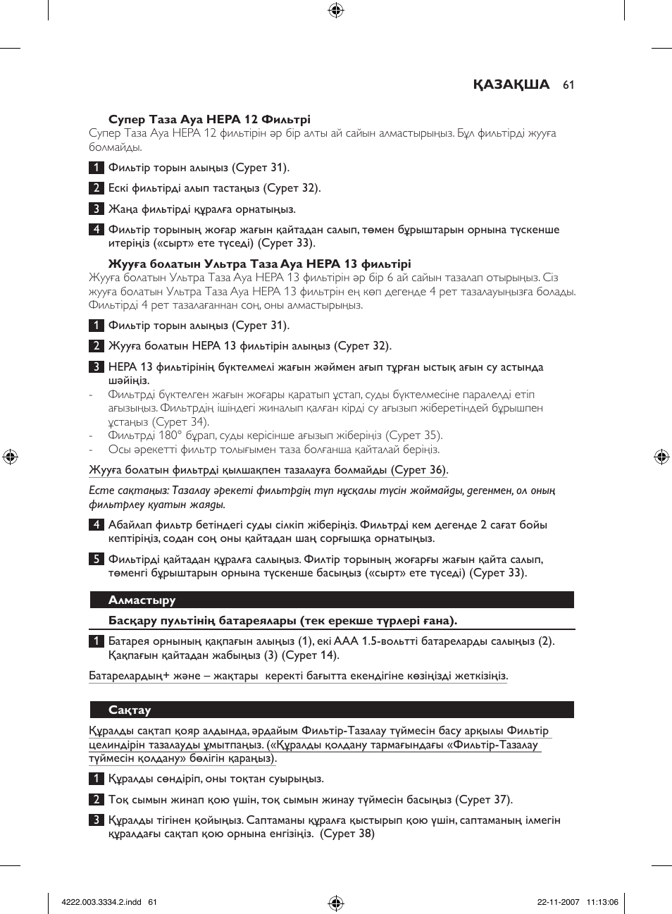 Philips FC9239 User Manual | Page 61 / 156