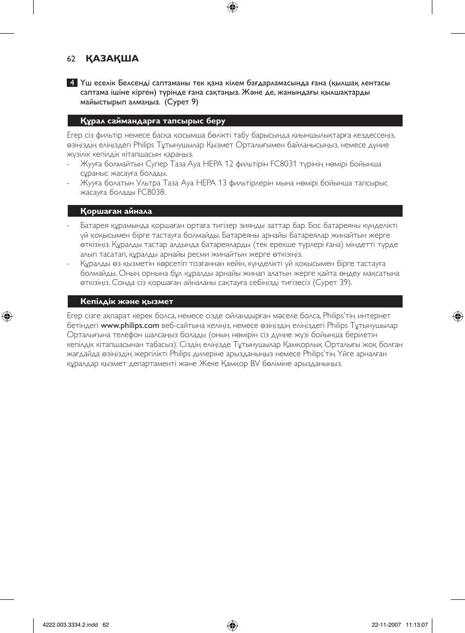 Philips FC9239 User Manual | Page 62 / 156