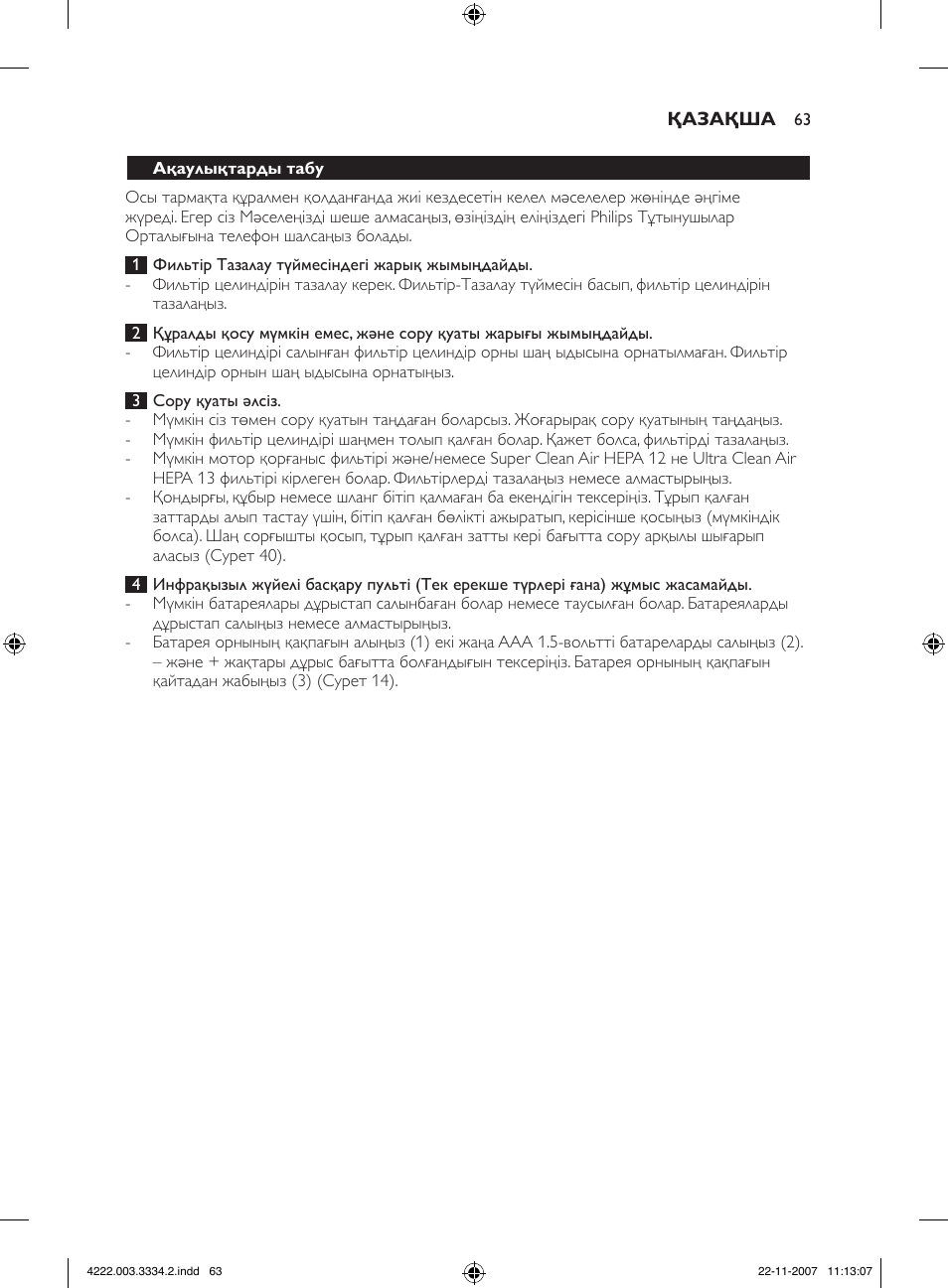 Philips FC9239 User Manual | Page 63 / 156