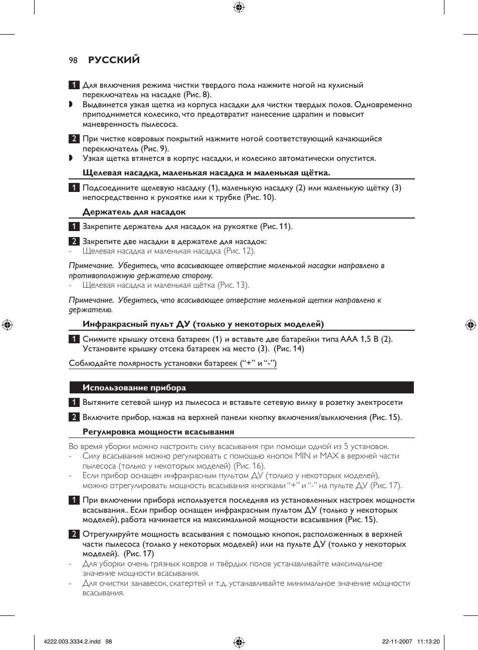 Philips FC9239 User Manual | Page 98 / 156