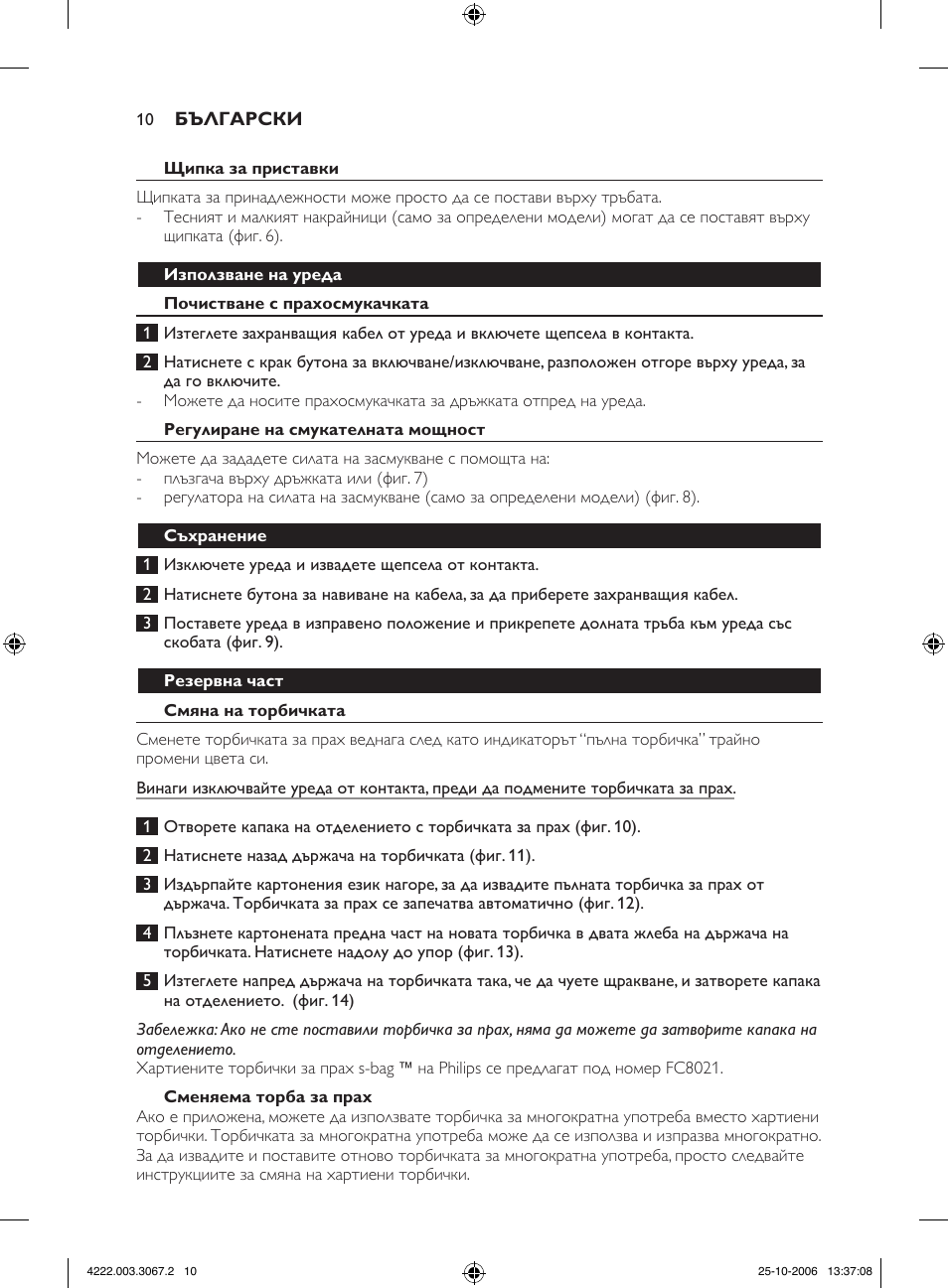 Philips FC8390 User Manual | Page 10 / 62