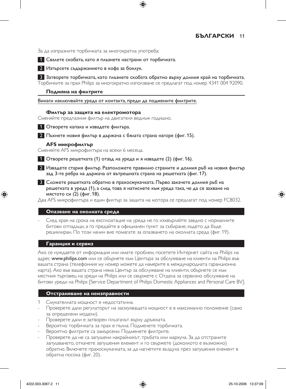 Philips FC8390 User Manual | Page 11 / 62
