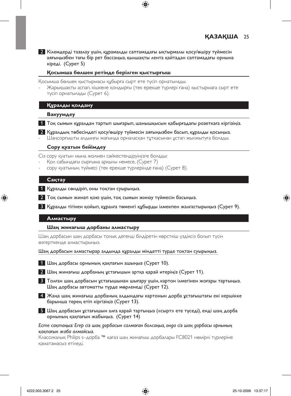 Philips FC8390 User Manual | Page 25 / 62