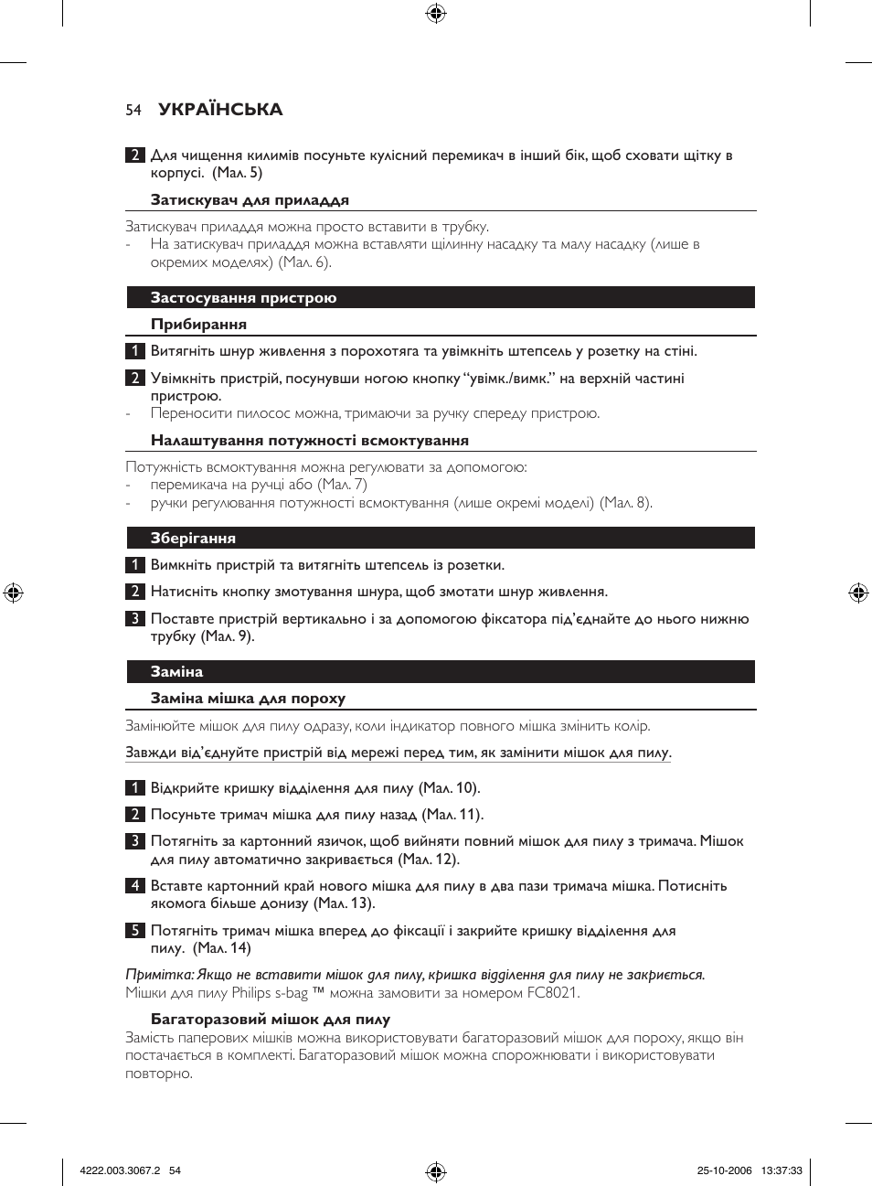 Philips FC8390 User Manual | Page 54 / 62