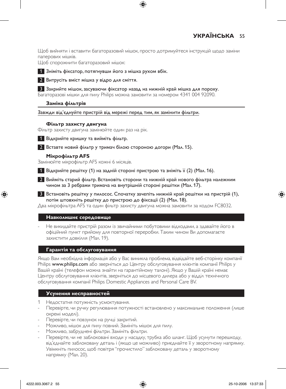 Philips FC8390 User Manual | Page 55 / 62