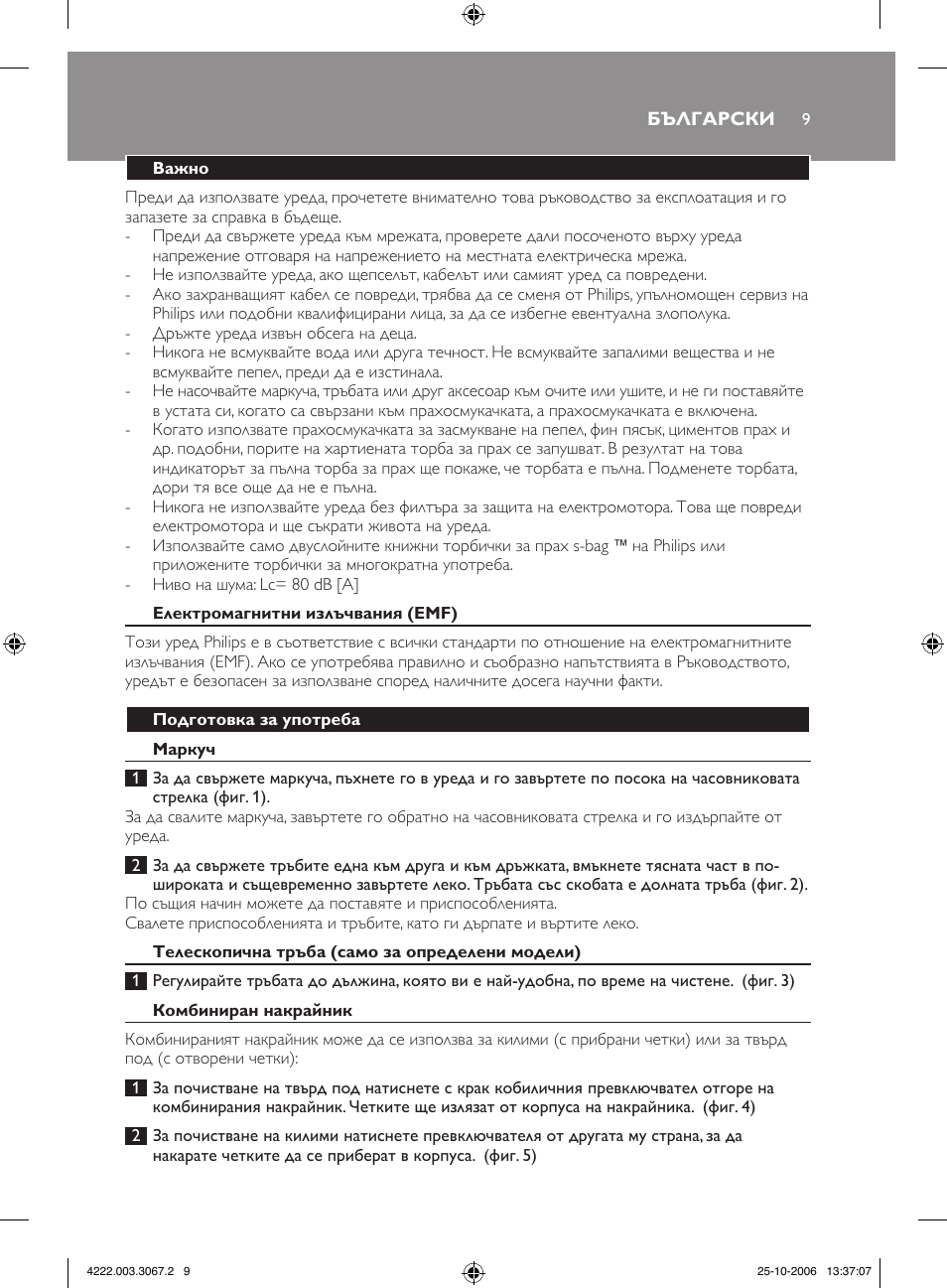 Philips FC8390 User Manual | Page 9 / 62