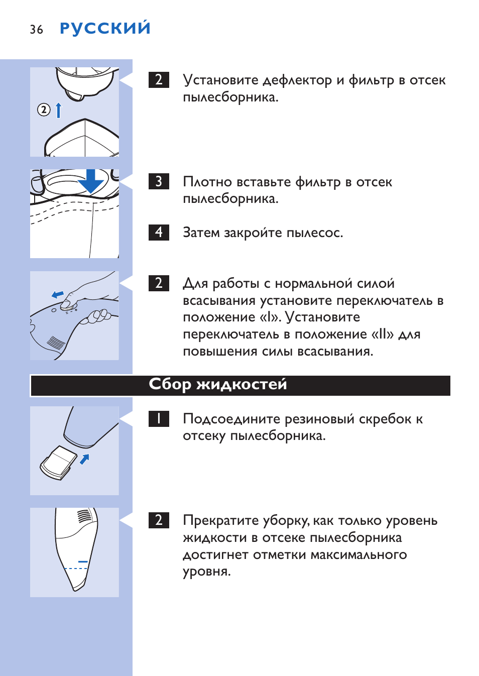 Philips FC6067 User Manual | Page 36 / 118