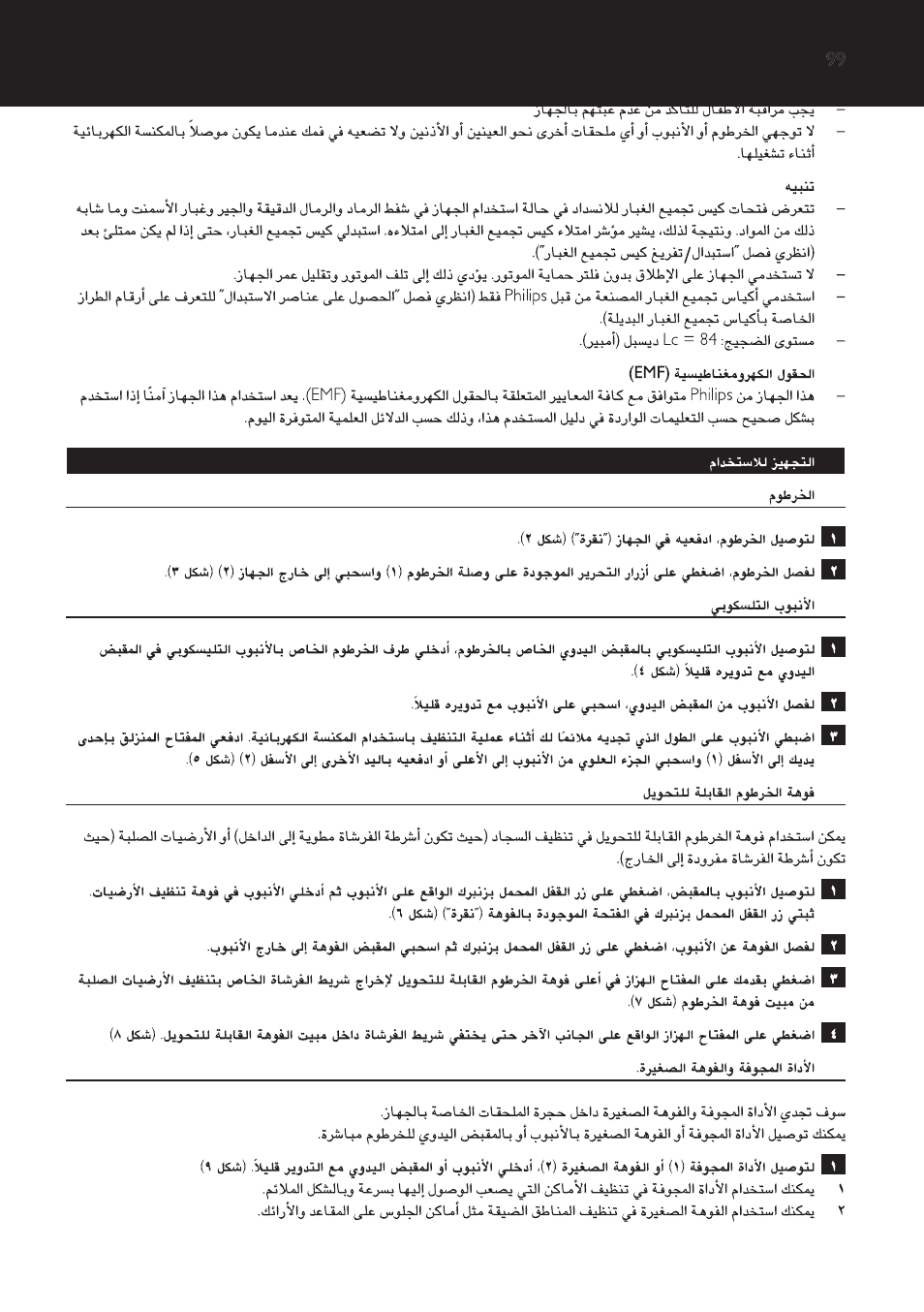 Philips FC8440 User Manual | Page 99 / 104