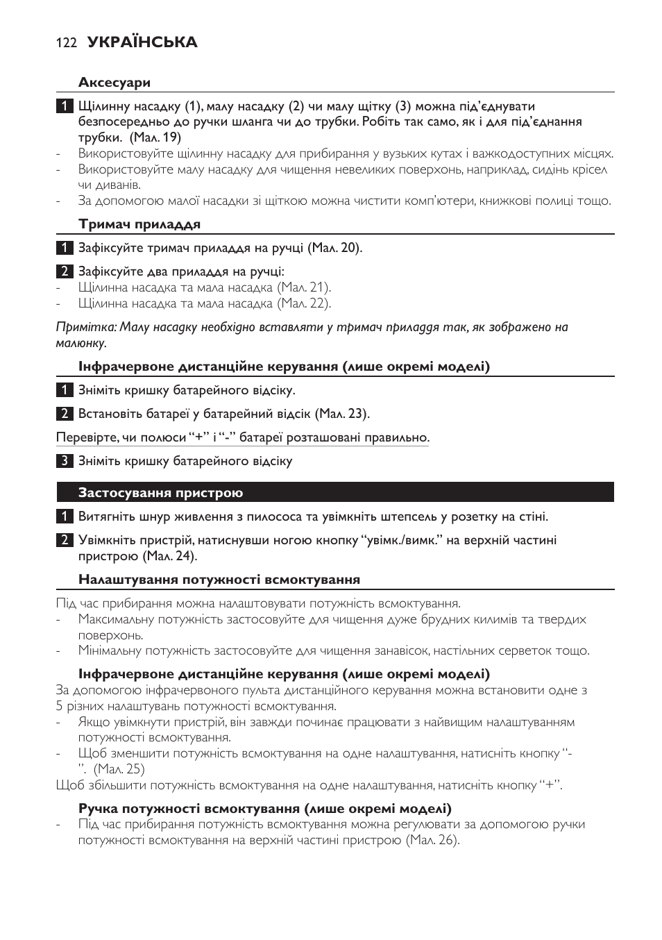 Philips FC9160 User Manual | Page 122 / 144