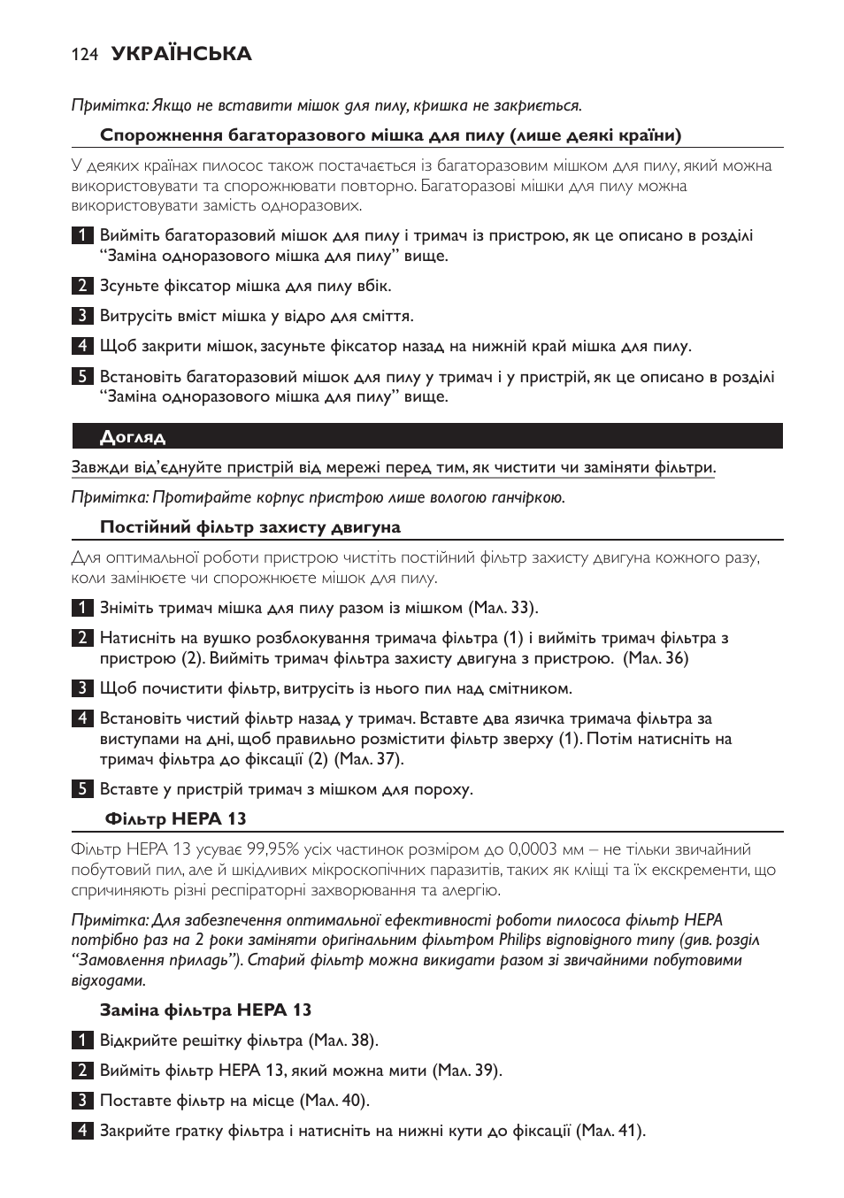 Philips FC9160 User Manual | Page 124 / 144