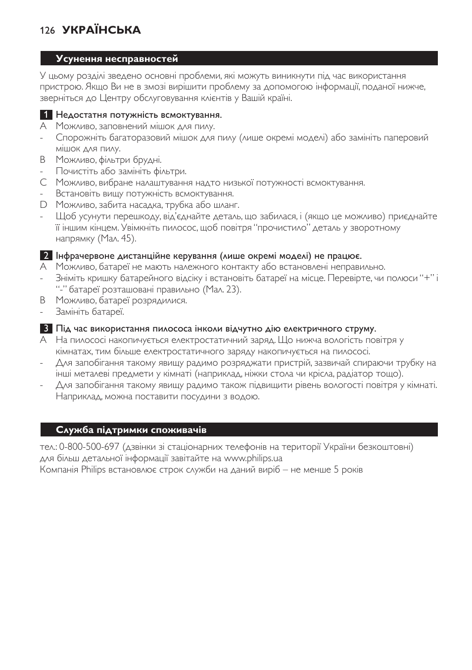 Philips FC9160 User Manual | Page 126 / 144