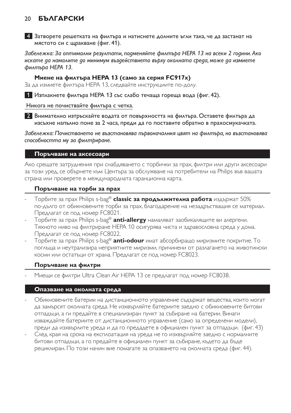 Philips FC9160 User Manual | Page 20 / 144