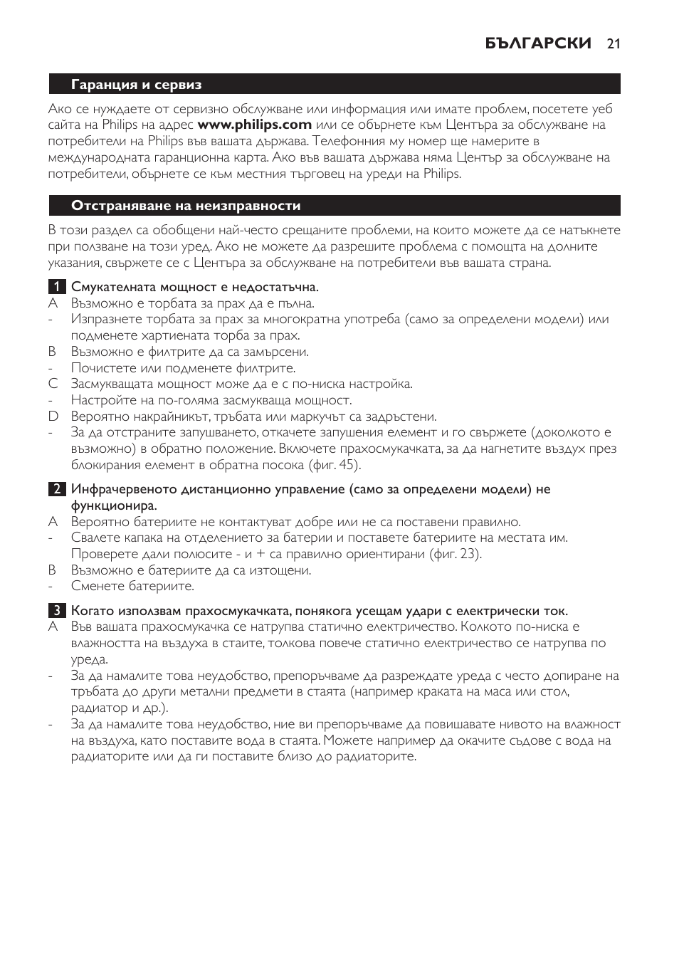 Philips FC9160 User Manual | Page 21 / 144