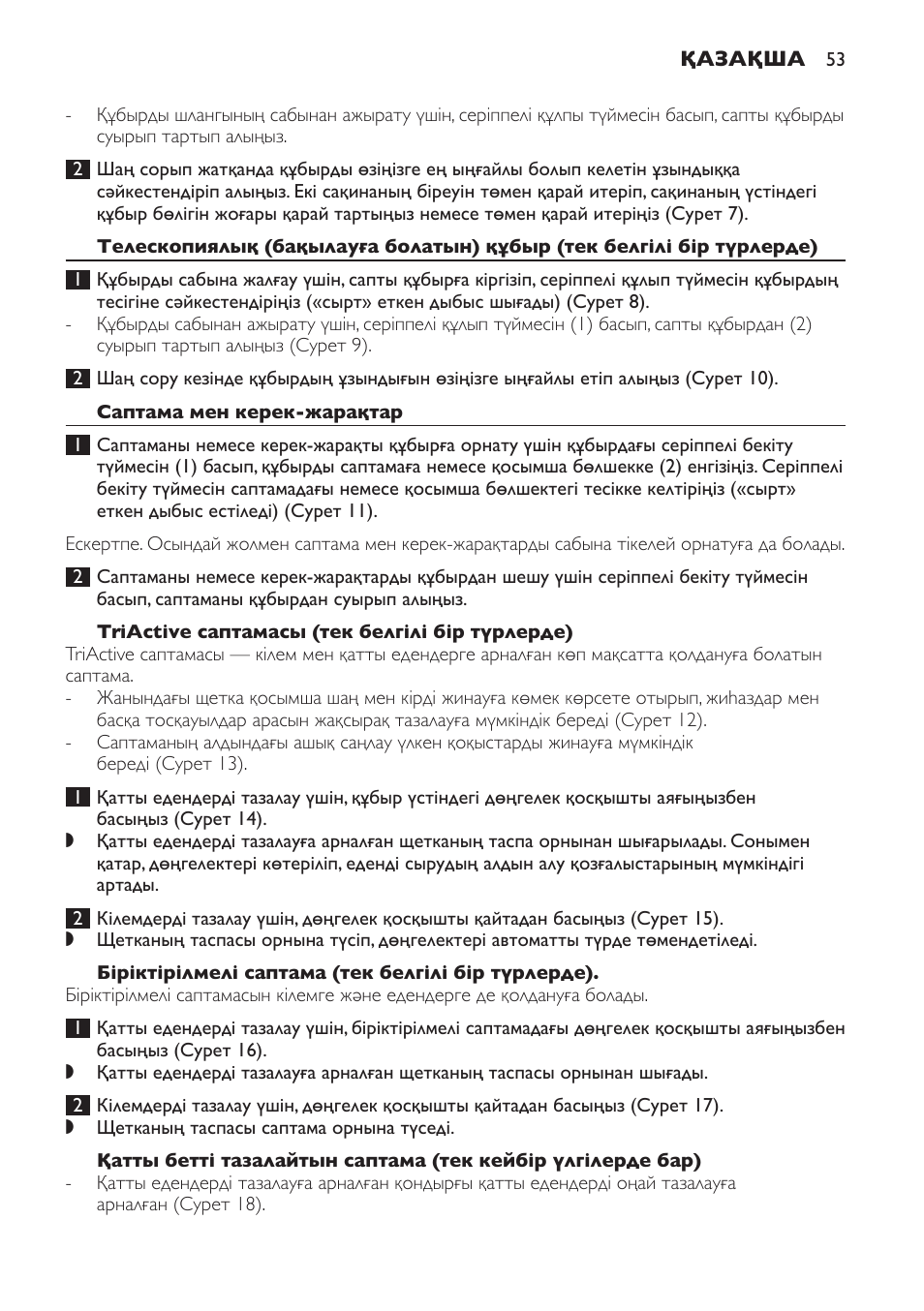 Philips FC9160 User Manual | Page 53 / 144