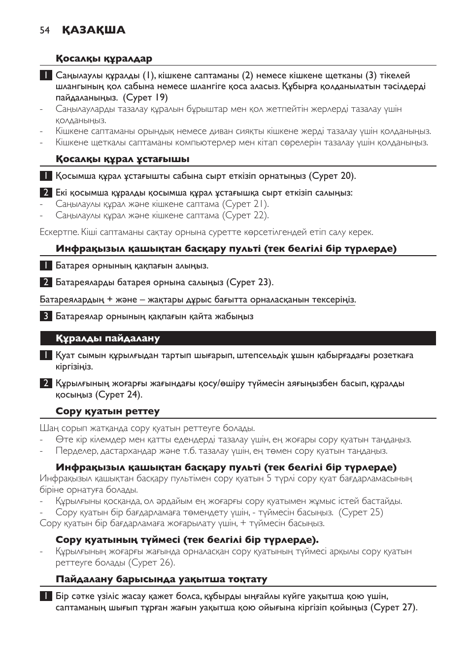 Philips FC9160 User Manual | Page 54 / 144
