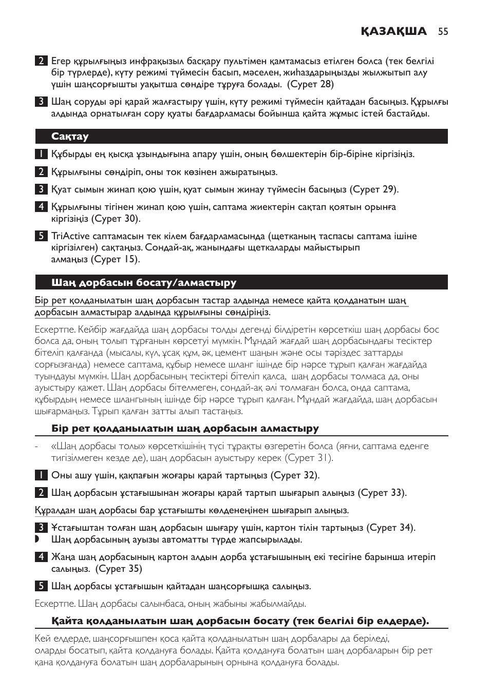 Philips FC9160 User Manual | Page 55 / 144