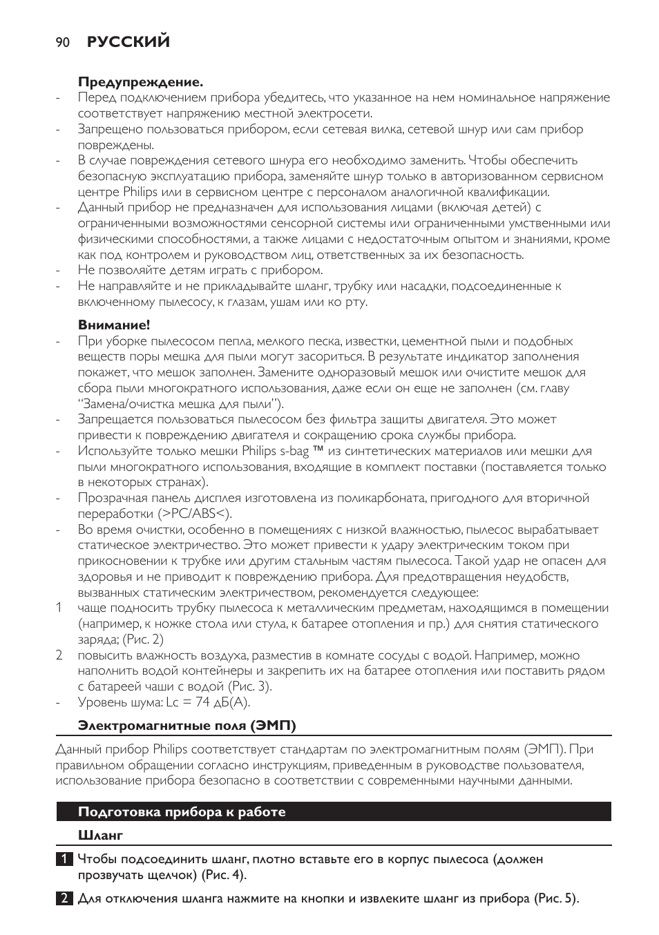 Philips FC9160 User Manual | Page 90 / 144