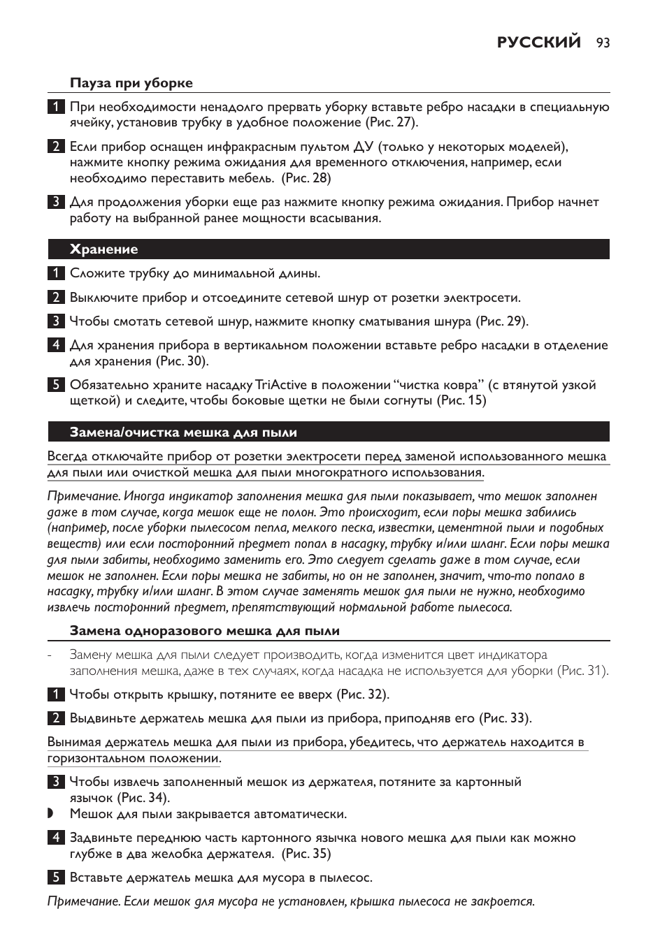 Philips FC9160 User Manual | Page 93 / 144