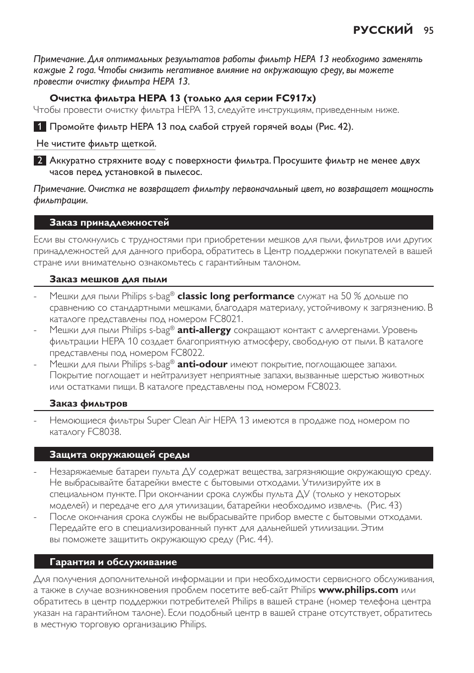 Philips FC9160 User Manual | Page 95 / 144