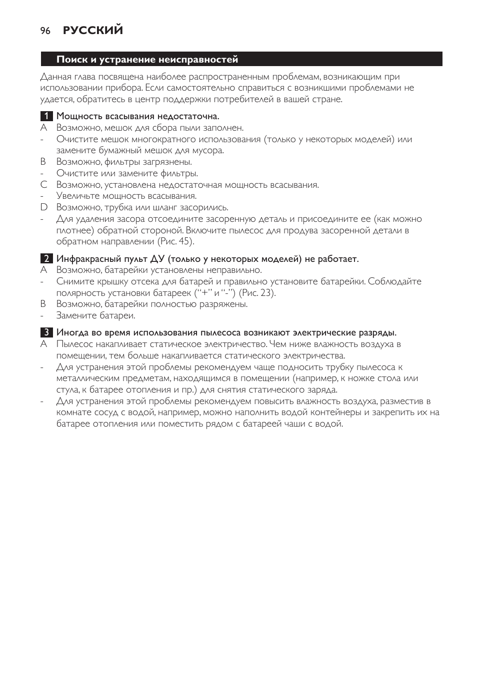 Philips FC9160 User Manual | Page 96 / 144