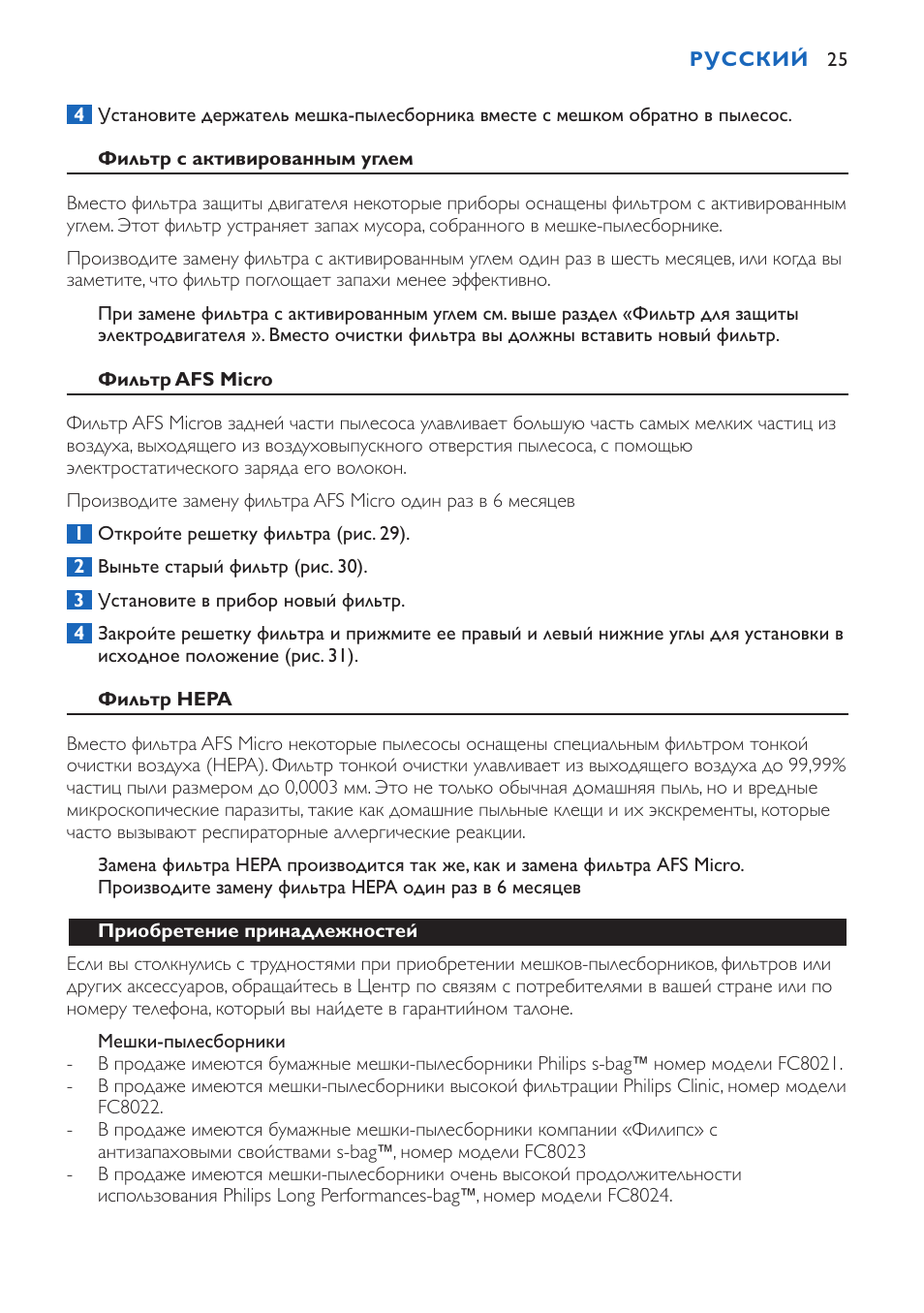 Philips FC9015 User Manual | Page 25 / 92