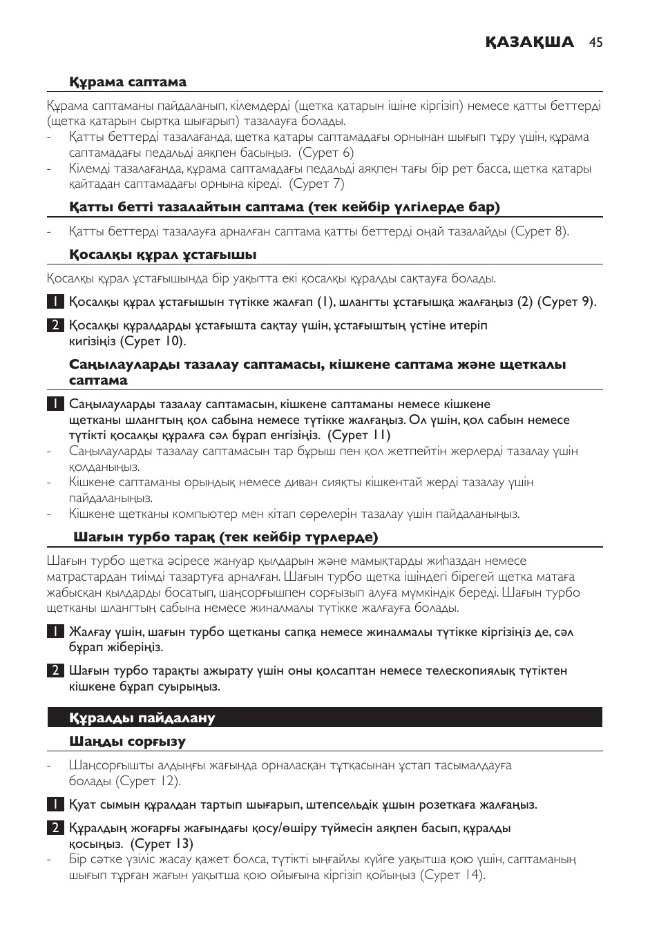 Philips FC8140 User Manual | Page 45 / 120