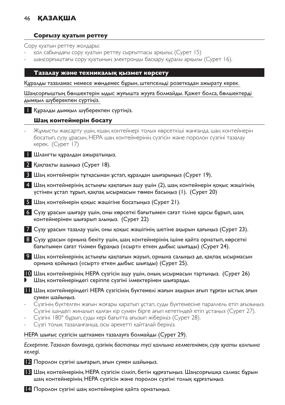 Philips FC8140 User Manual | Page 46 / 120