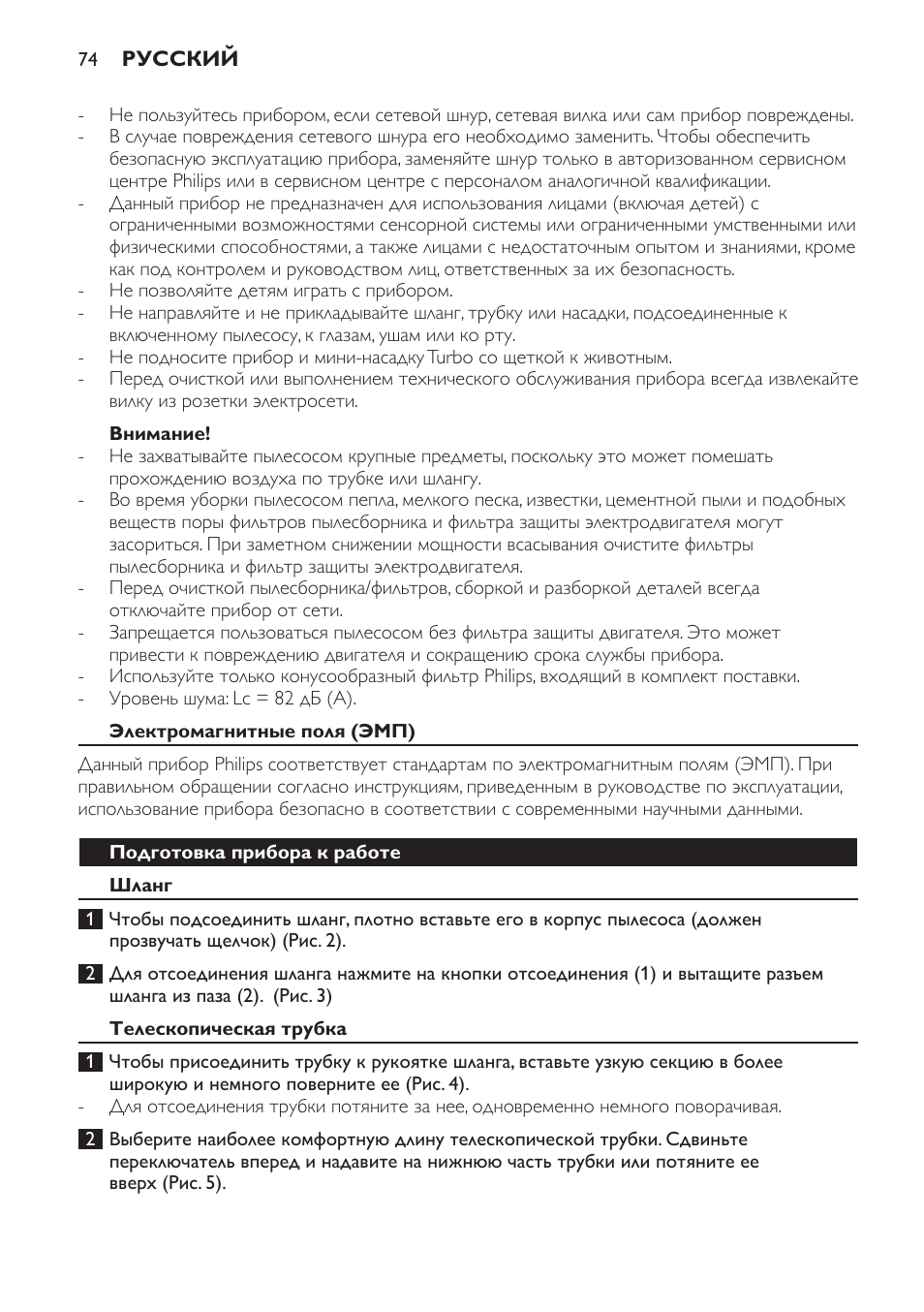 Philips FC8140 User Manual | Page 74 / 120