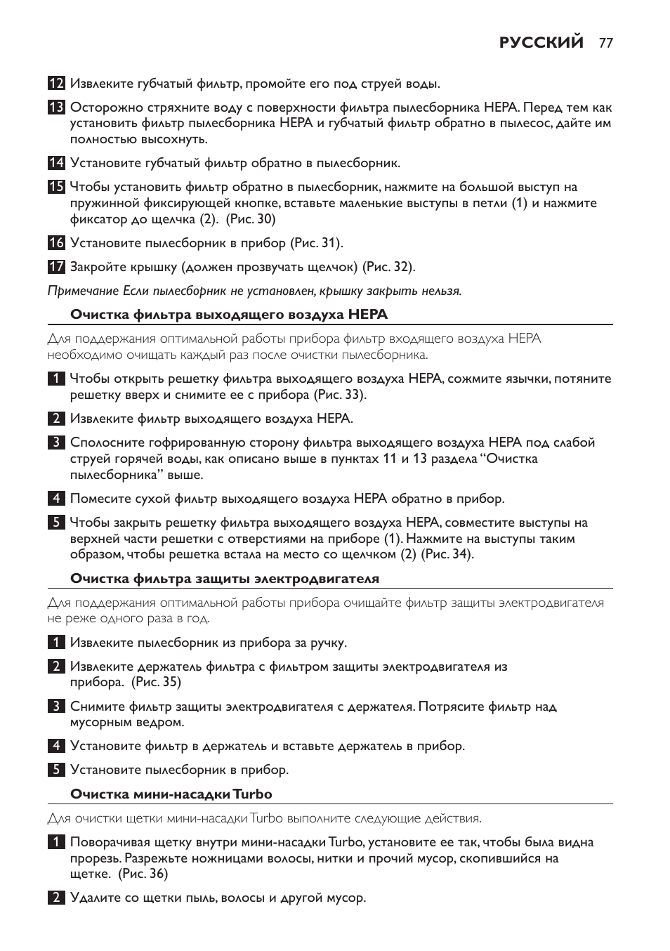 Philips FC8140 User Manual | Page 77 / 120