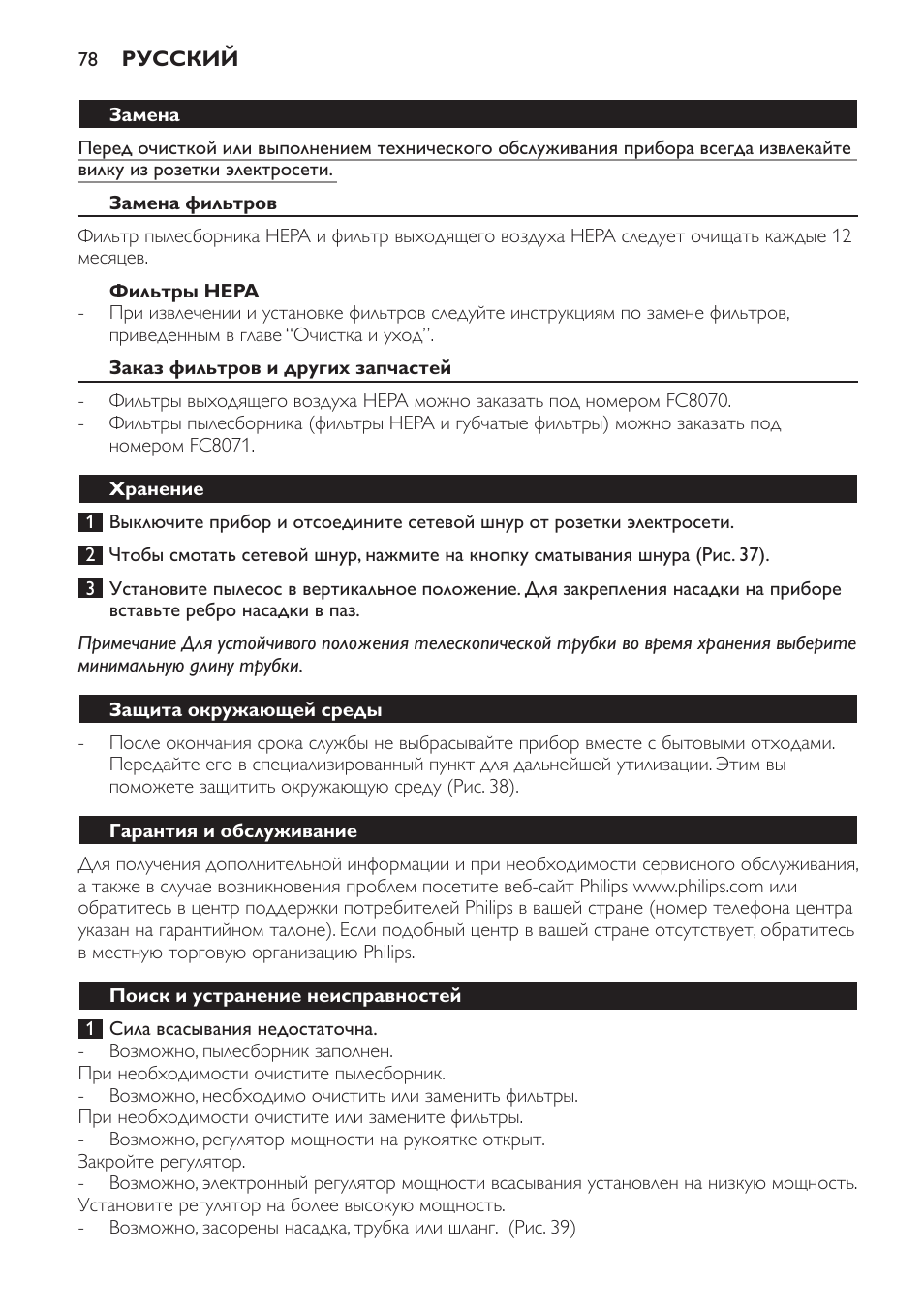 Philips FC8140 User Manual | Page 78 / 120