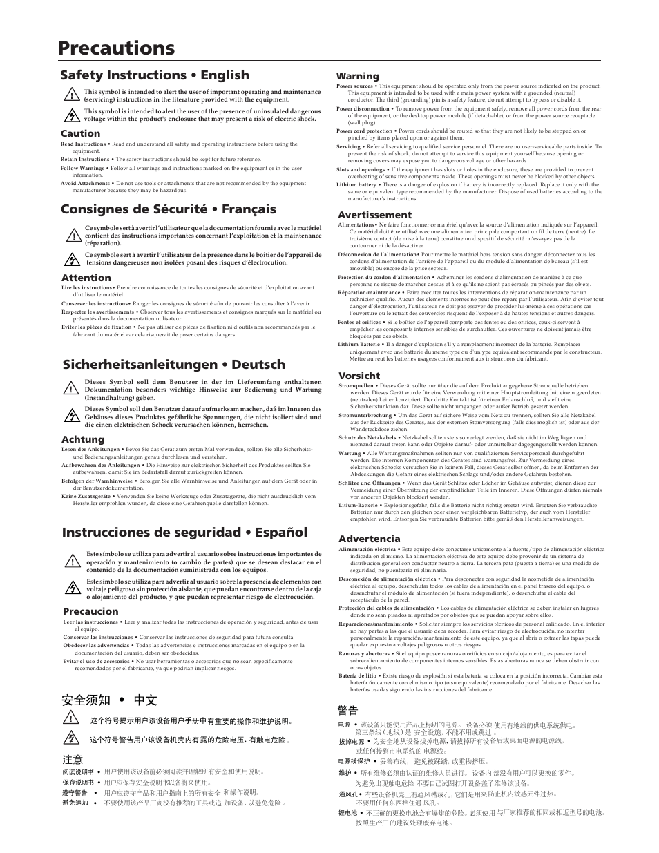 Precautions, Instrucciones de seguridad • español, ᅝܼ乏ⶹ•ё | Caution, Warning, Attention, Avertissement, Achtung, Vorsicht, Precaucion | Extron electronic MEDIALINK MLC 52 User Manual | Page 2 / 124