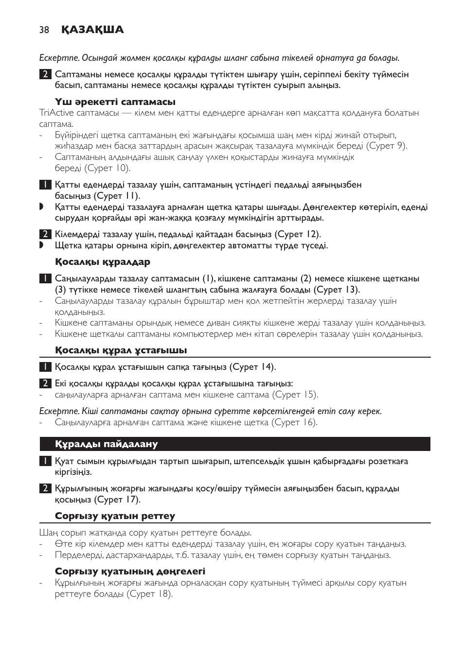 Philips FC9152 User Manual | Page 38 / 100